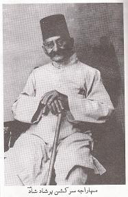 Maharaja Akbar