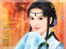 Thượng Quan Uyển Nhi