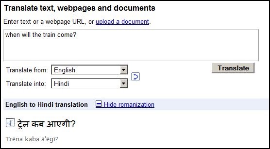Google Translate can now SPEAK Hindi | Fast Loading Thesis Blogger Template
