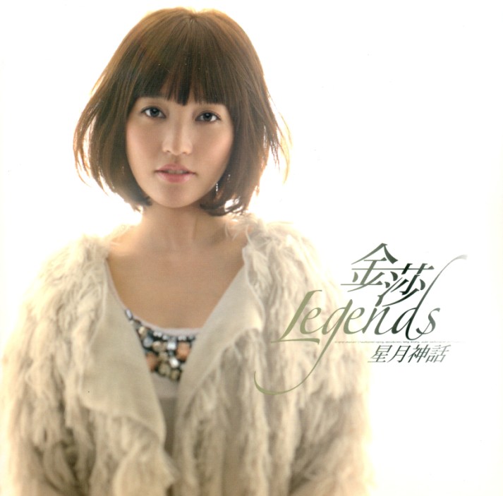 Cá ♥ Rùa: [M] Kym Jin Sha - Album "Legends" (2010-10-15)