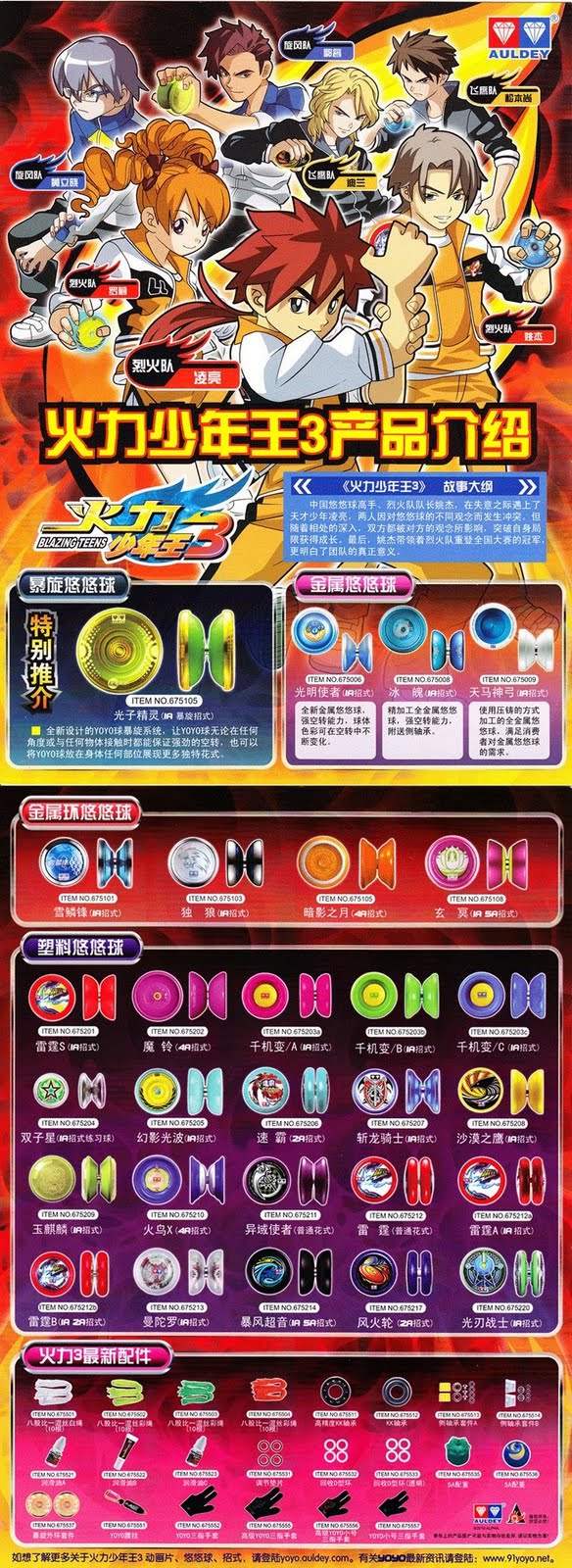 Blazing Teens 5 Cheap Online