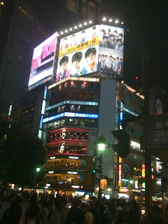Tokyo City Night 240x320 Jar