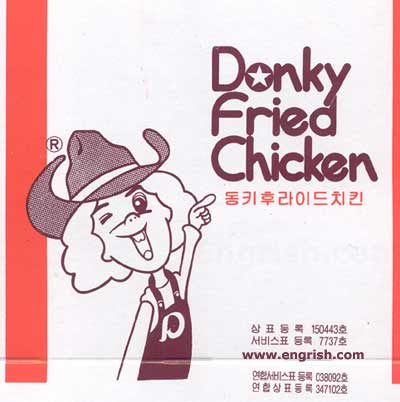 [donky-fried-chicken.jpg]