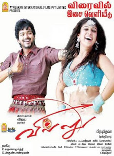 Nayanthara+hot+in+villu+song