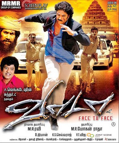 Aadukalam Movie Online