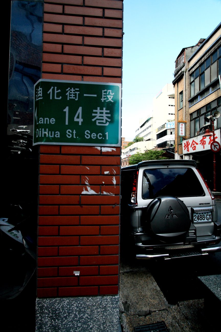 [Copy+of+IMG_3920.JPG]