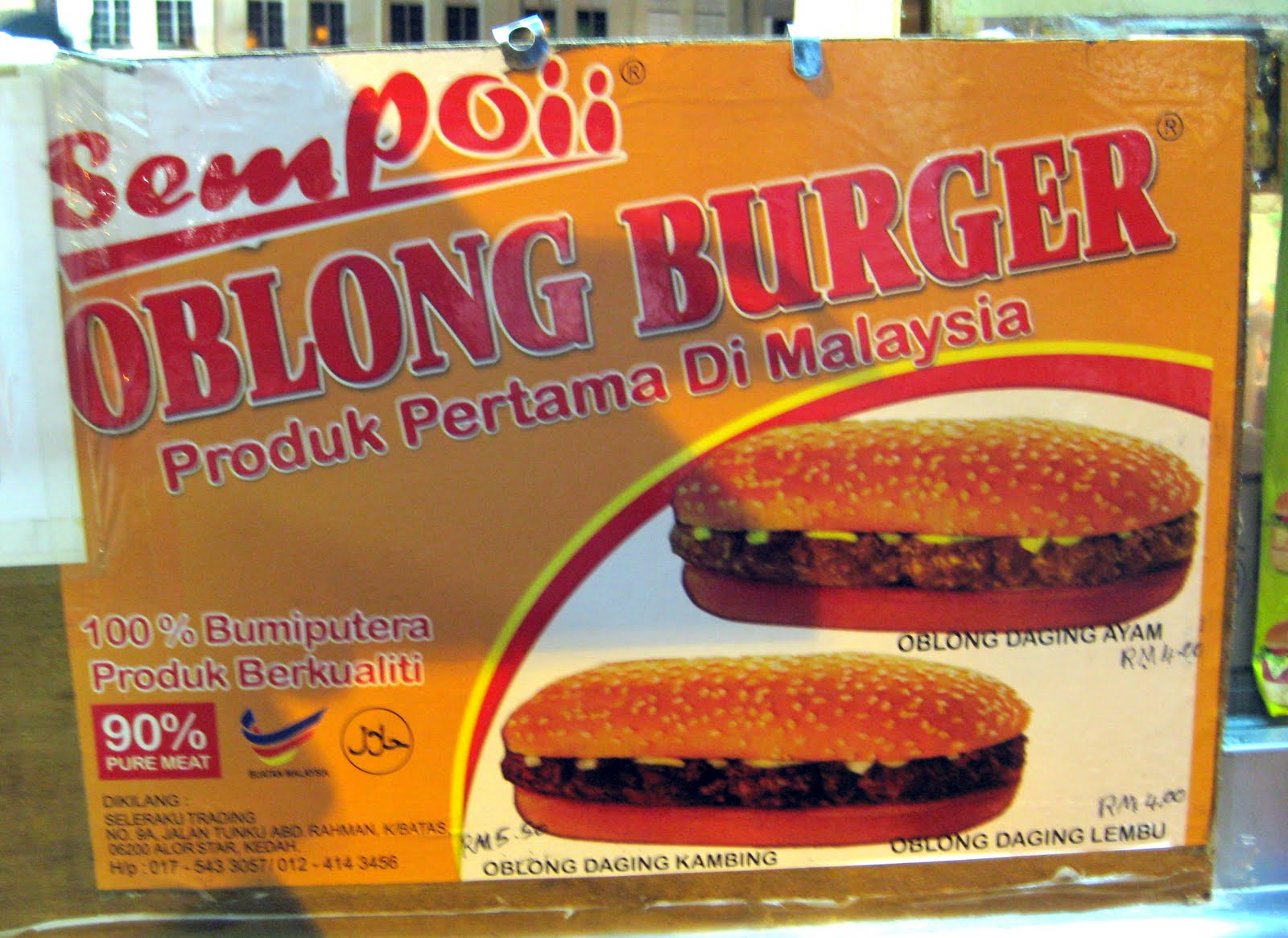 Oblong Burger