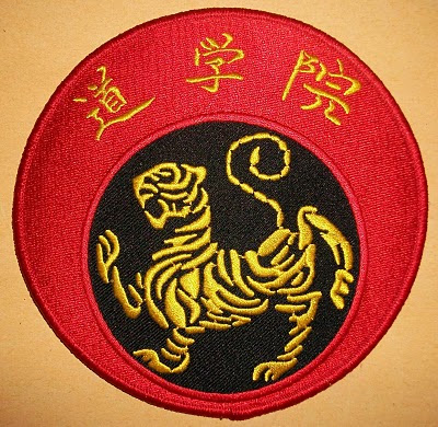 shotokan patch