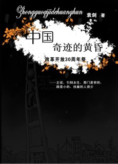 [huanghun.jpg]
