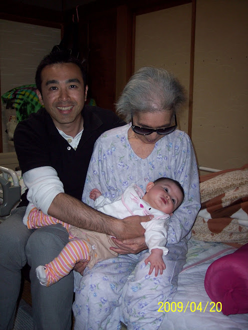 Great Grandma Suzui