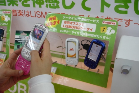 [DSC01486.JPG]
