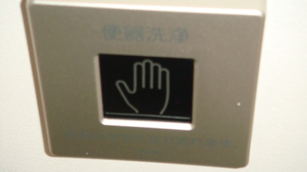 [DSC02489.JPG]