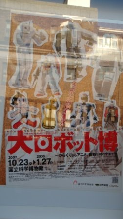 [DSC02640.JPG]