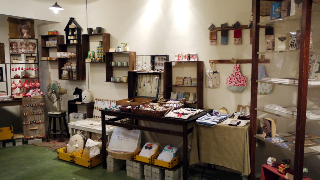 Room ★ no.23 Pipit Zakka Store