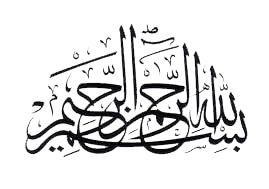 Muslim girls Arabic Names