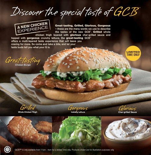 Bru burger coupons