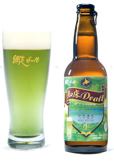 Abashiri_Beer_001.jpg