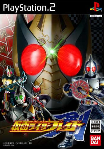 Kamen Rider on Kamen Rider 2                     Englishclass Jp