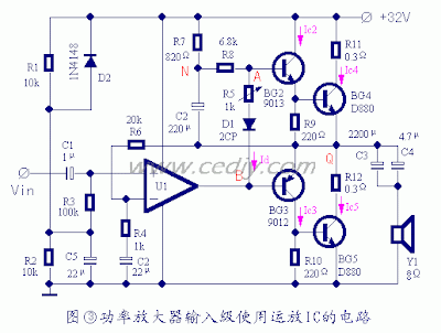 Designed with Discrete Components, Complementary Symmetry Power Amplifier