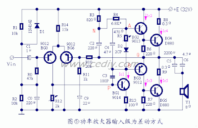 Designed with Discrete Components, Complementary Symmetry Power Amplifier