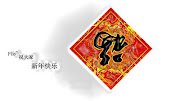 CHUC MUNG NAM MOI