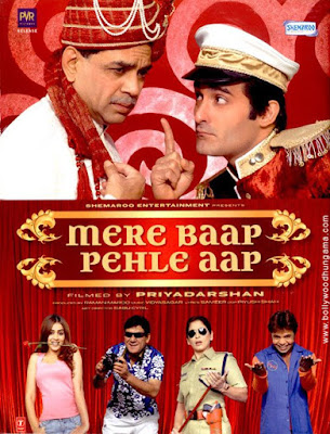 Mere Baap Pehle Aap, Akshaye Khanna,Naseruddin Shah,Shobhana,Paresh Rawal,Om Puri,Rajpal Yadav,Manoj Joshi,Genelia Dsouza,Archana Puran Singh Mere Baap Pehle Aap, Akshaye Khanna,Naseruddin Shah,Shobhana,Paresh Rawal,Om Puri,Rajpal Yadav,Manoj Joshi,Genelia Dsouza,Archana Puran Singh