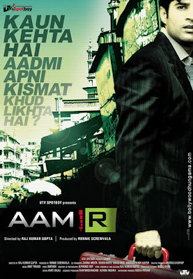 Producer : Ronnie Screwvala,Director: Rajkumar Gupta,Star Cast: Rajeev Khandelwal,Movie: Aamir, Aamir full mp3 album download starring Rajeev Khandelwal :Sujal 