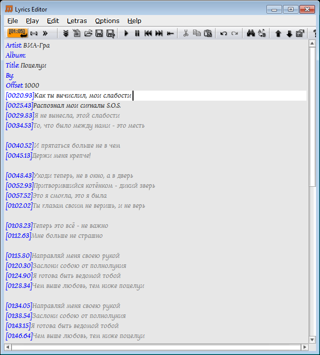ramos lyrics editor ramos lyrics editor