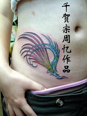 Posted in sexy KANJI TATTOOS for women by gadiator 0 comments
