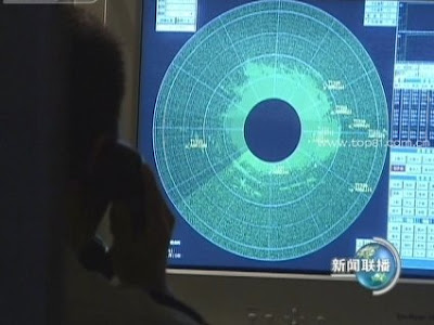 芝加哥 幽靈飛機 芝加哥機場的幽靈飛機