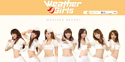 壹電視氣象女孩 Weather Girls