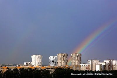 радуга радуга