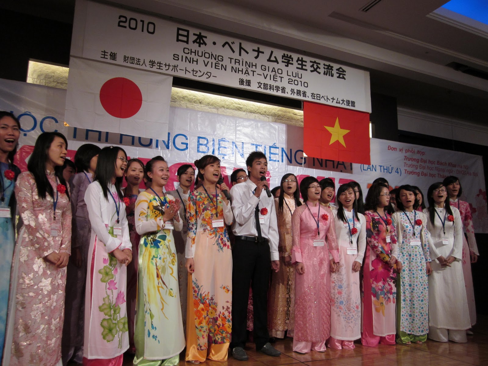 April in Paris: 日本・ベトナム学生交流会 April ... 日本・ベトナム学