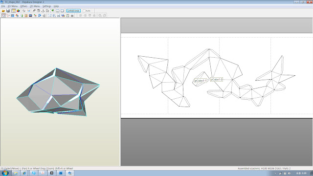 how to use pepakura designer tutorial how to use pepakura designer tutorial