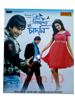 neel akasher chandni 2009 bengali movie mp3 songs download neel akasher chandni 2009 bengali movie mp3 songs download