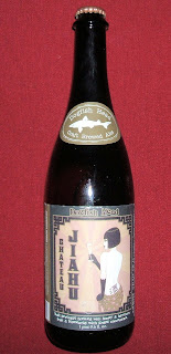 Beer Review 10/5/2007