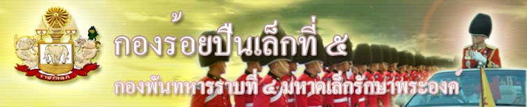 หน้าหลัก