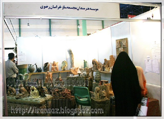 [iran-jobs_0039.jpg]