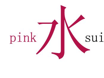 Pinksui - marking the difference