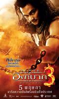 ONG BAK 3 by www.TheHack3r.com