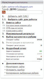 Партнерская программа - 1ps.ru