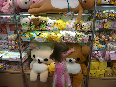 kiddy palace soft toys