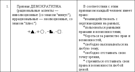 [12-D-Img1a.gif]