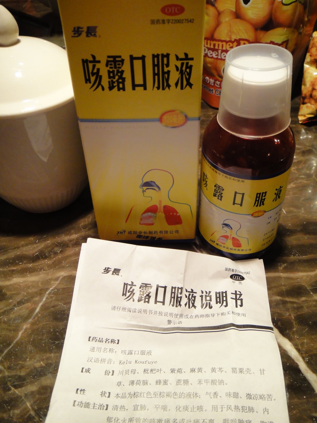 Frances in China Buying Medicine Labeled in a Foreign Language is Fun