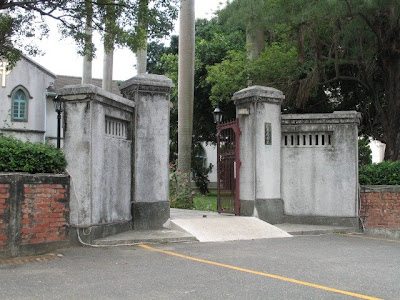 台南古蹟 台南神學院