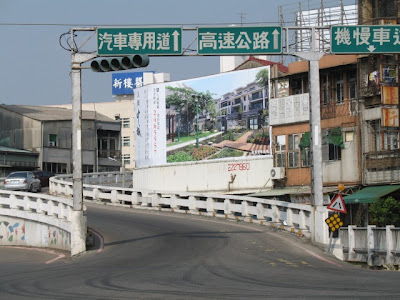 東門大街山川台
