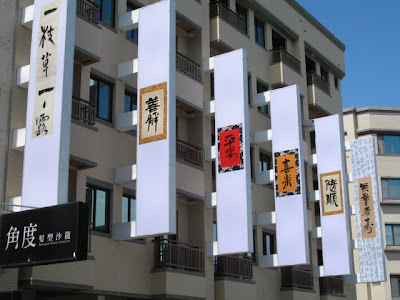 台南住宿