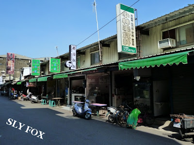 帆寮街