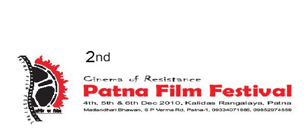 2nd Patna Film Festival