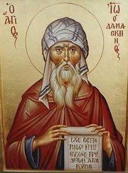 [SAINT+JEAN+DAMASCENE.jpg]